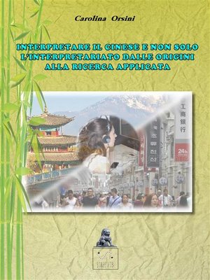 cover image of Interpretare il cinese e non solo. L'interpretariato dalle origini alla ricerca applicata.